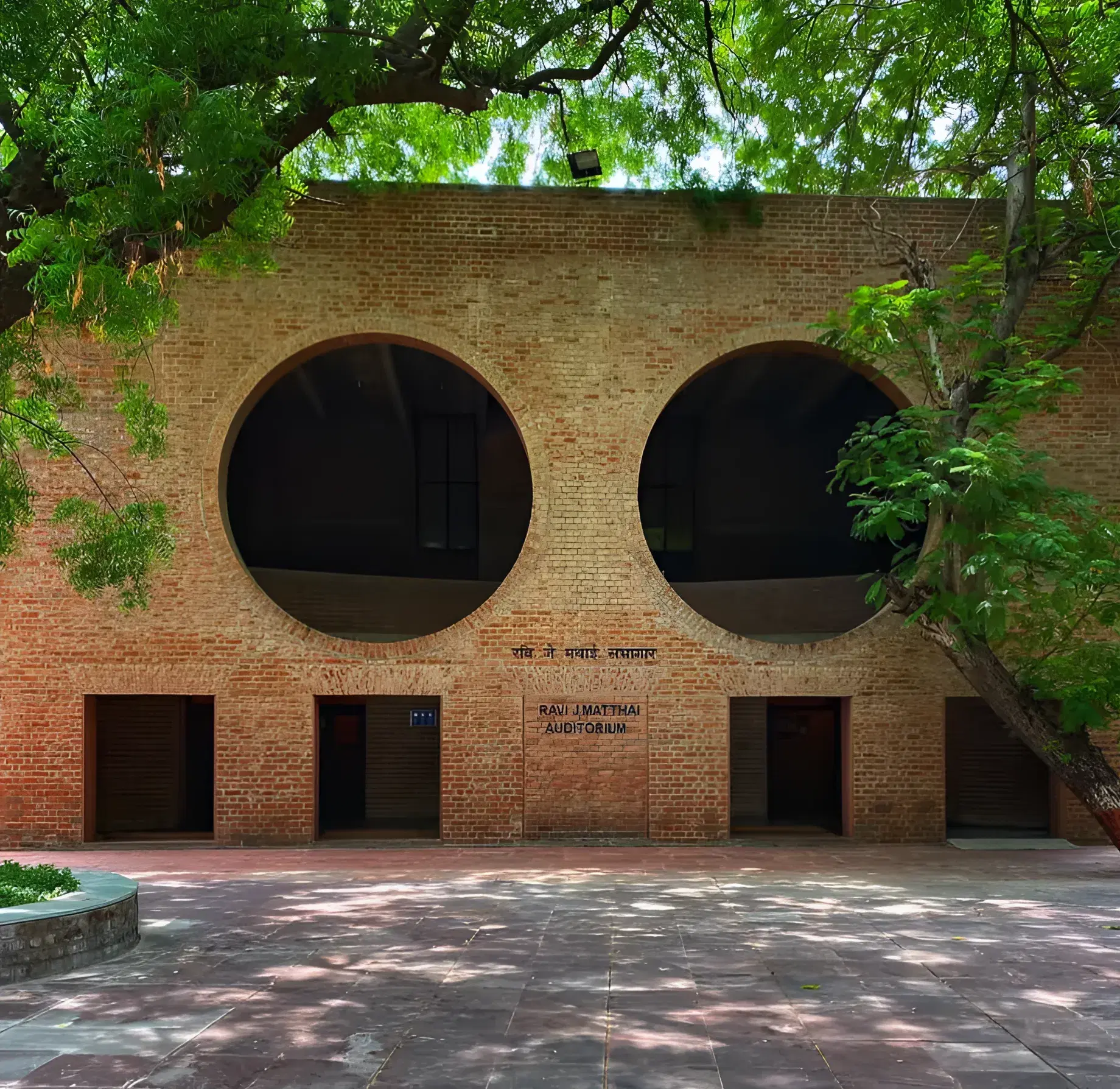 IIM Ahmedabad academic infrastructure photo 6